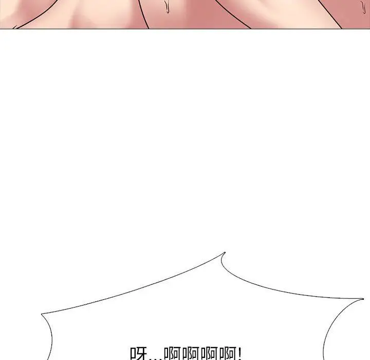 漫画《心机女教授》第132话第46张图
