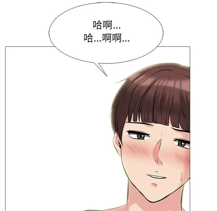 漫画《心机女教授》第132话第54张图