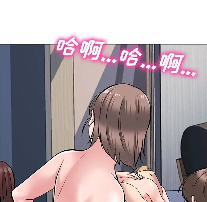 漫画《心机女教授》第132话第56张图