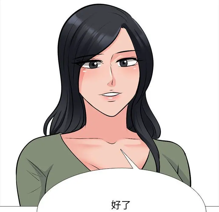 漫画《心机女教授》第132话第62张图