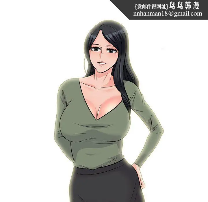 漫画《心机女教授》第132话第71张图