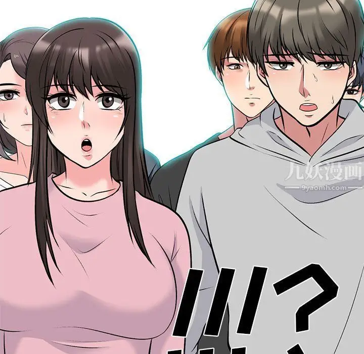 漫画《心机女教授》第132话第77张图