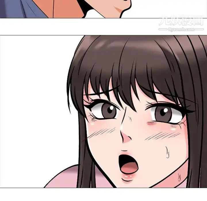 漫画《心机女教授》第17话第108张图