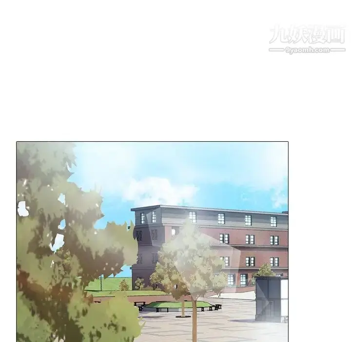 漫画《心机女教授》第17话第29张图