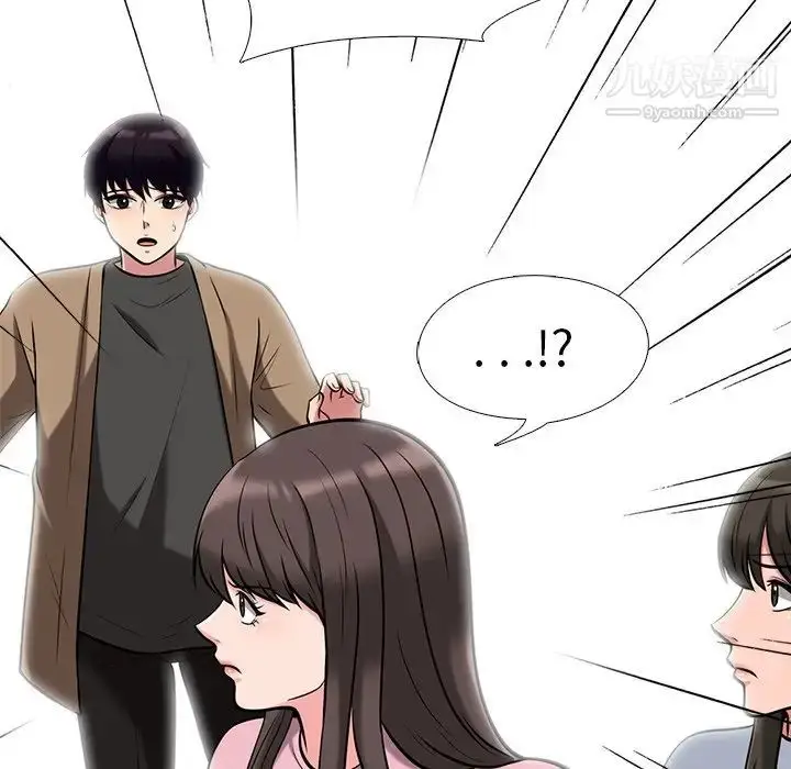 漫画《心机女教授》第17话第36张图