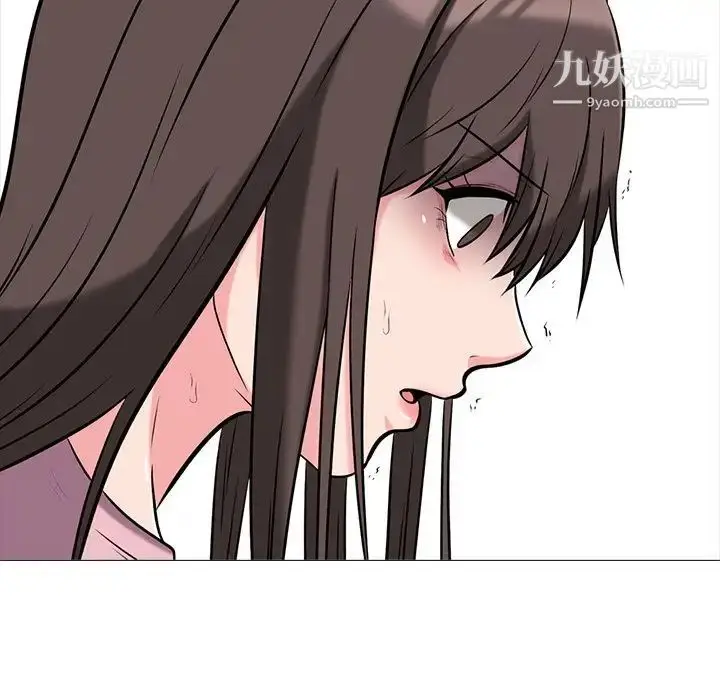 漫画《心机女教授》第17话第63张图