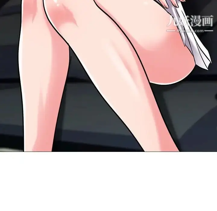 漫画《心机女教授》第17话第83张图