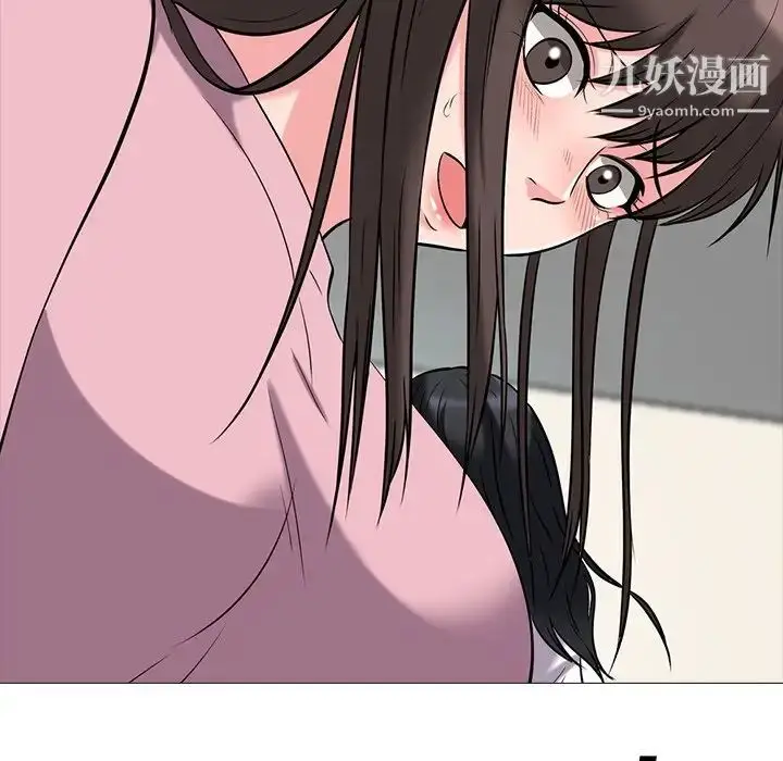 漫画《心机女教授》第17话第90张图