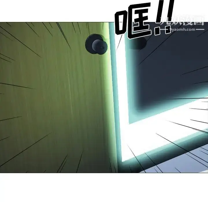 漫画《心机女教授》第17话第91张图