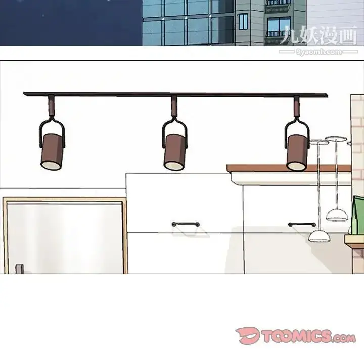漫画《心机女教授》第72话第12张图