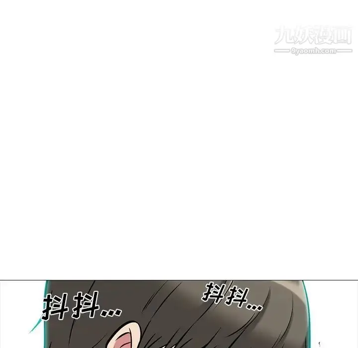 漫画《心机女教授》第72话第17张图