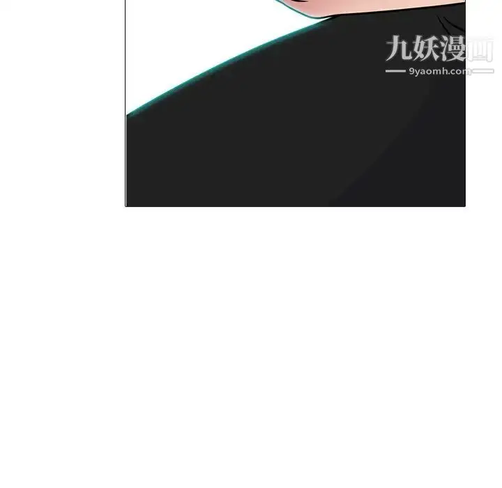 漫画《心机女教授》第72话第38张图