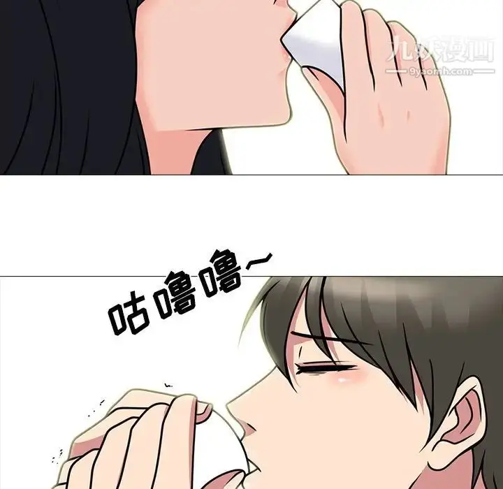 漫画《心机女教授》第72话第41张图