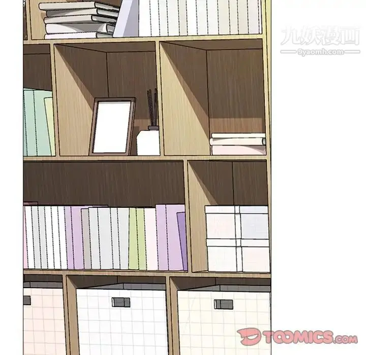 漫画《心机女教授》第72话第57张图