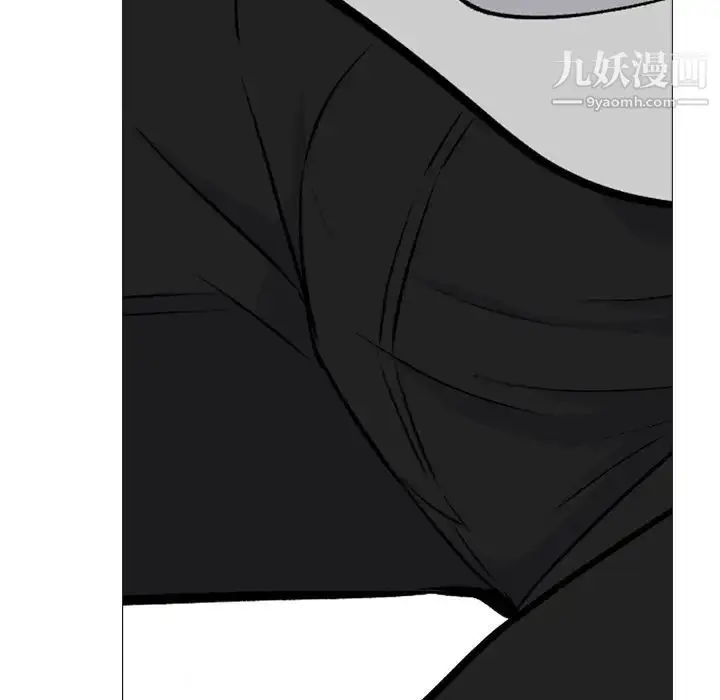 漫画《心机女教授》第72话第83张图