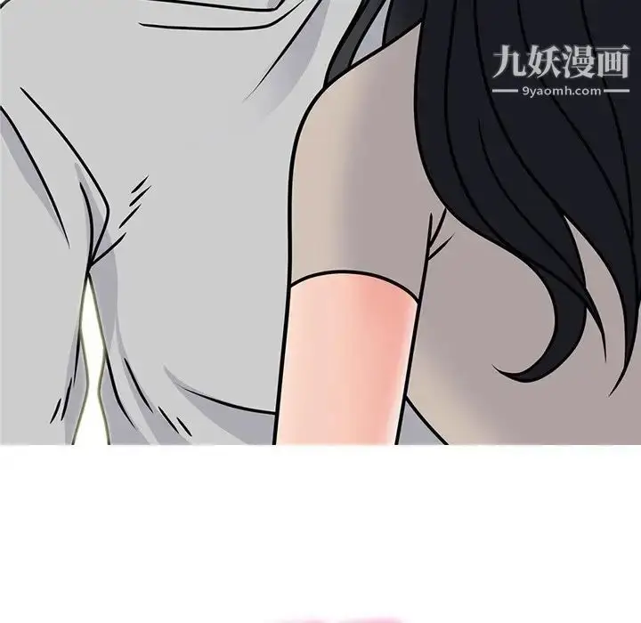 漫画《心机女教授》第72话第94张图