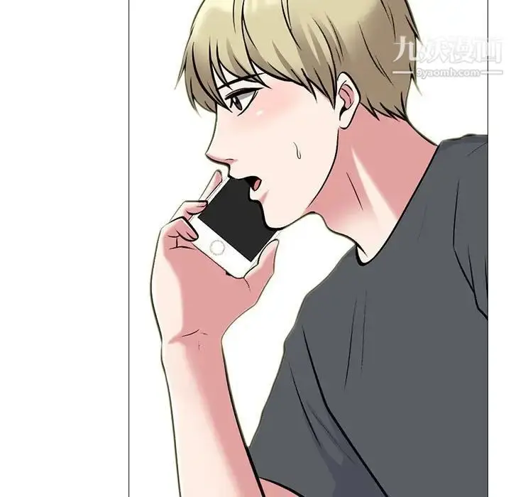 漫画《心机女教授》第107话第103张图