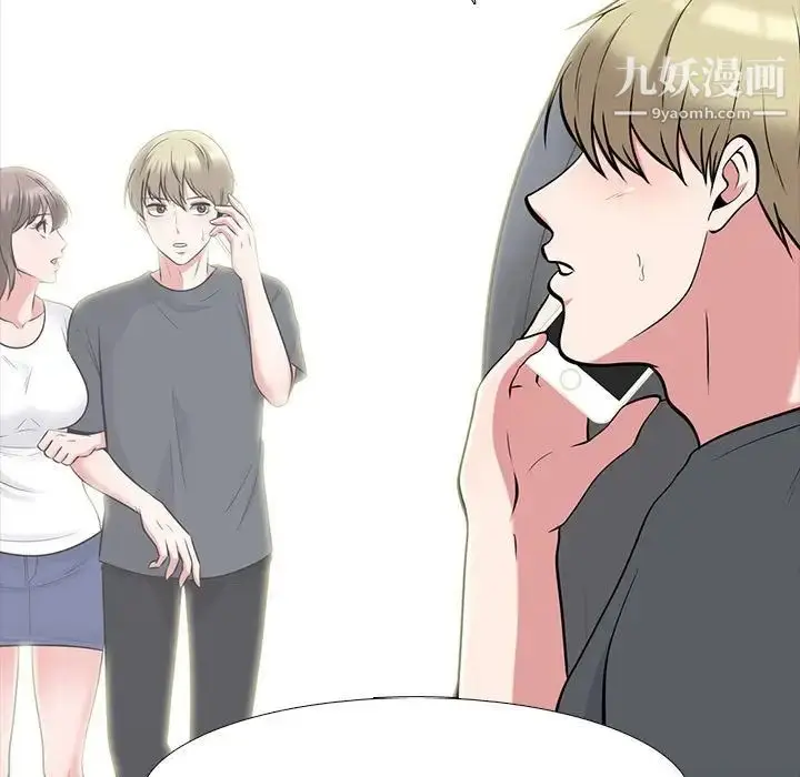 漫画《心机女教授》第107话第107张图