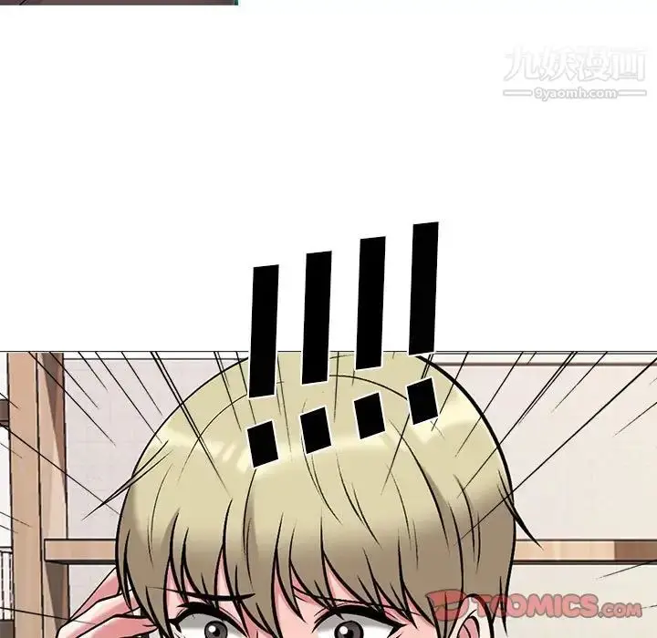 漫画《心机女教授》第107话第111张图
