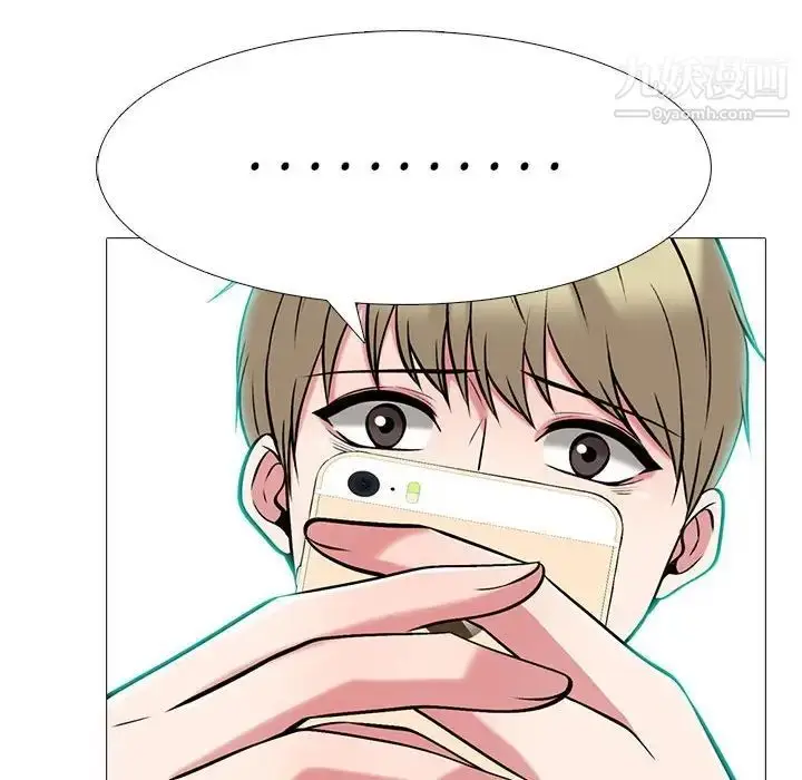 漫画《心机女教授》第107话第116张图