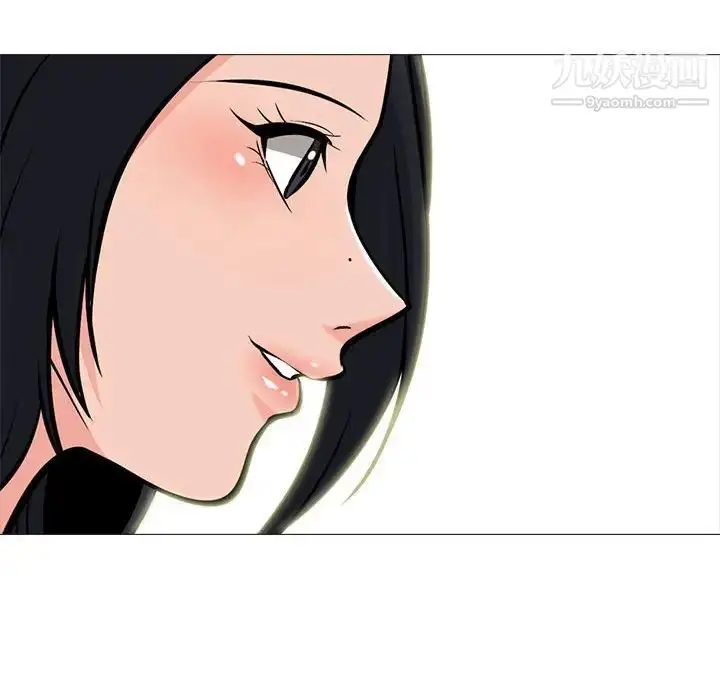 漫画《心机女教授》第107话第118张图