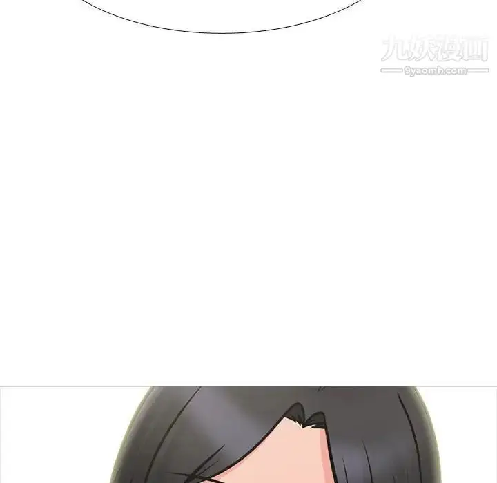 漫画《心机女教授》第107话第130张图