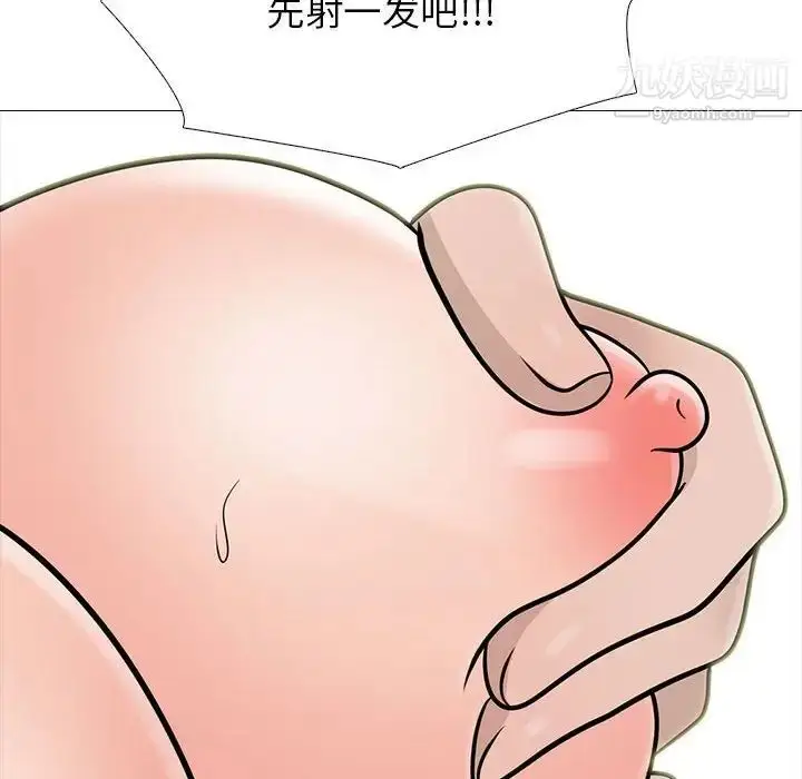 漫画《心机女教授》第107话第56张图