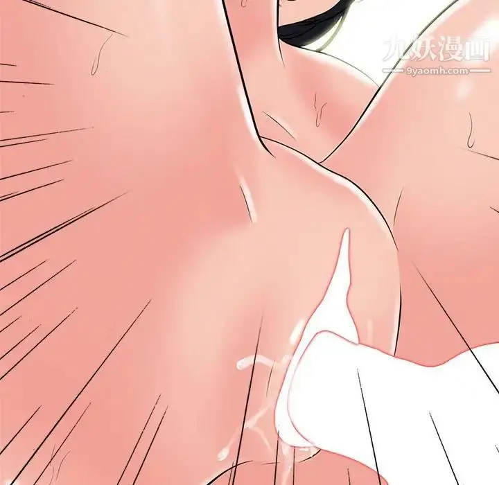 漫画《心机女教授》第107话第59张图