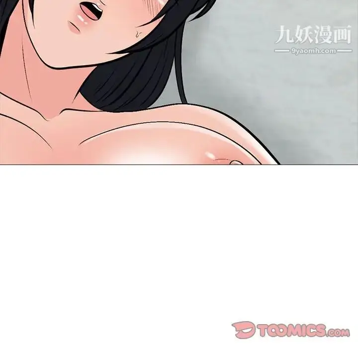 漫画《心机女教授》第107话第72张图