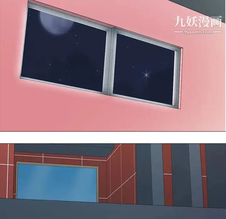 漫画《心机女教授》第107话第76张图