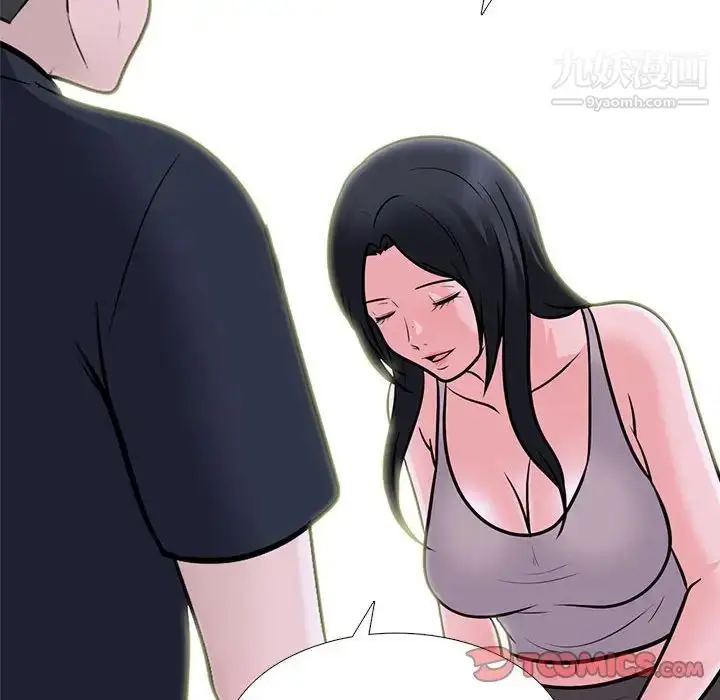 漫画《心机女教授》第107话第78张图