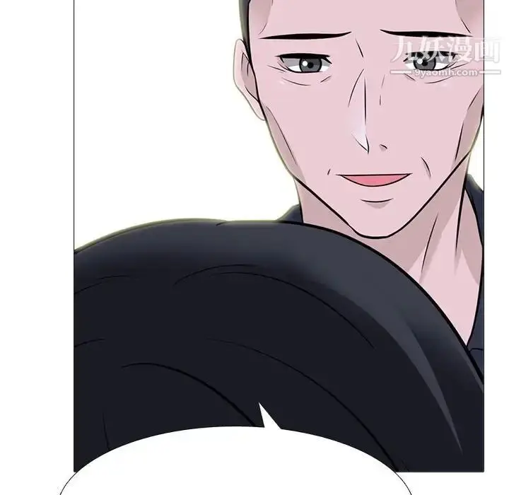 漫画《心机女教授》第107话第80张图