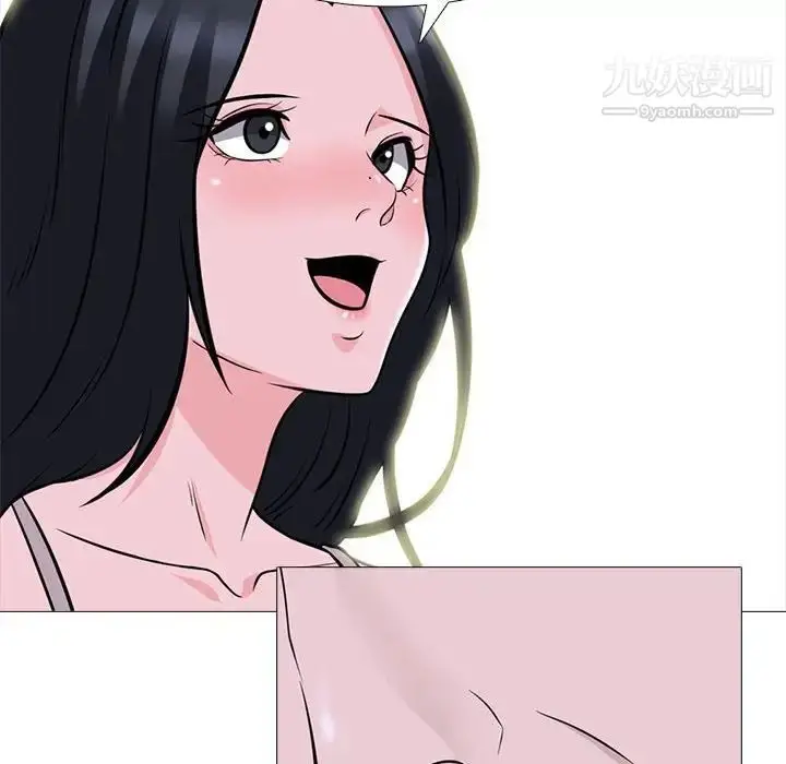漫画《心机女教授》第107话第82张图