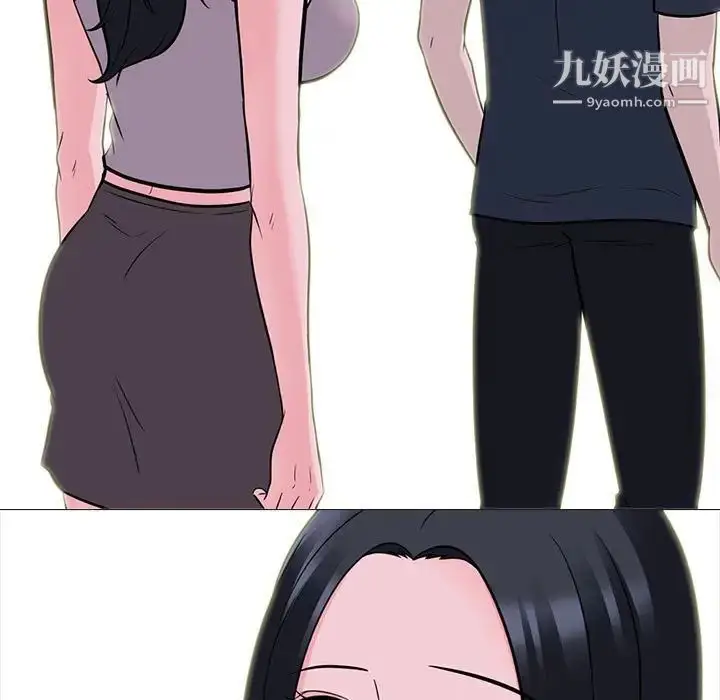 漫画《心机女教授》第107话第85张图