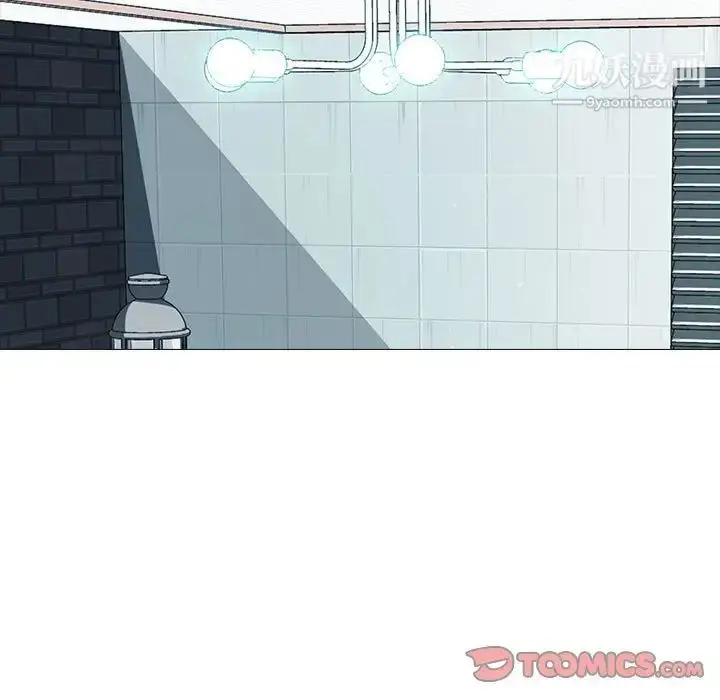 漫画《心机女教授》第107话第93张图