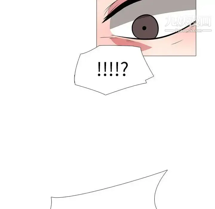 漫画《心机女教授》第107话第98张图
