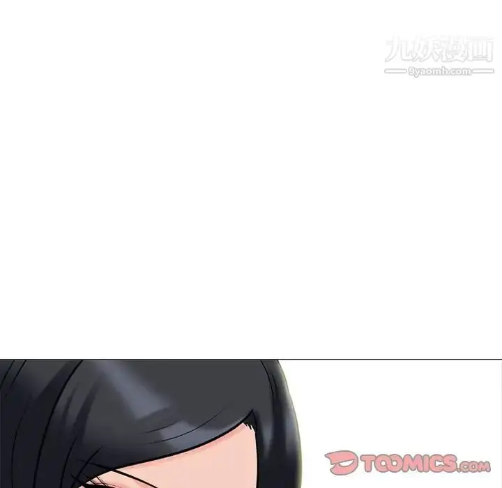 漫画《心机女教授》第117话第120张图