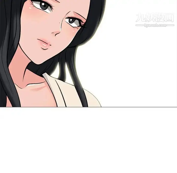 漫画《心机女教授》第117话第121张图