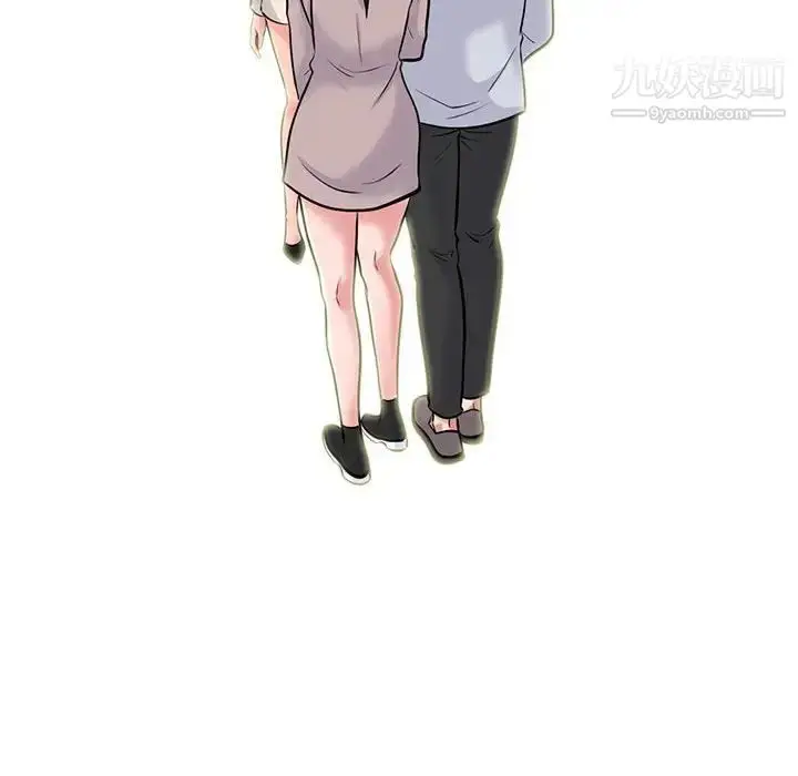 漫画《心机女教授》第117话第14张图