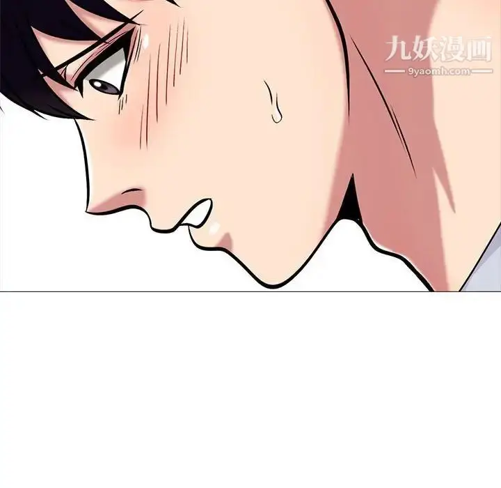 漫画《心机女教授》第117话第34张图