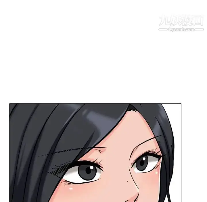 漫画《心机女教授》第117话第37张图