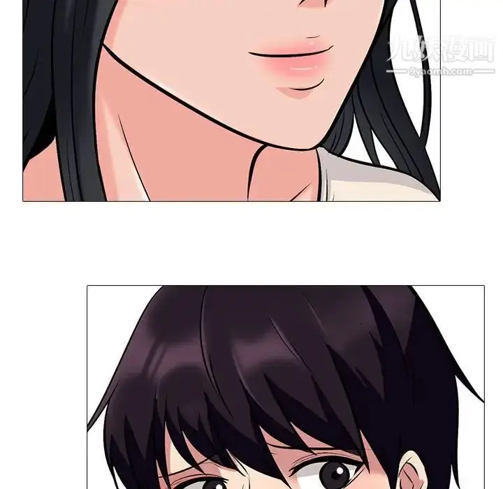 漫画《心机女教授》第117话第38张图