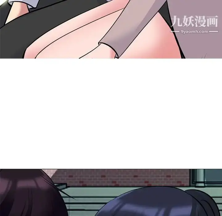 漫画《心机女教授》第117话第44张图