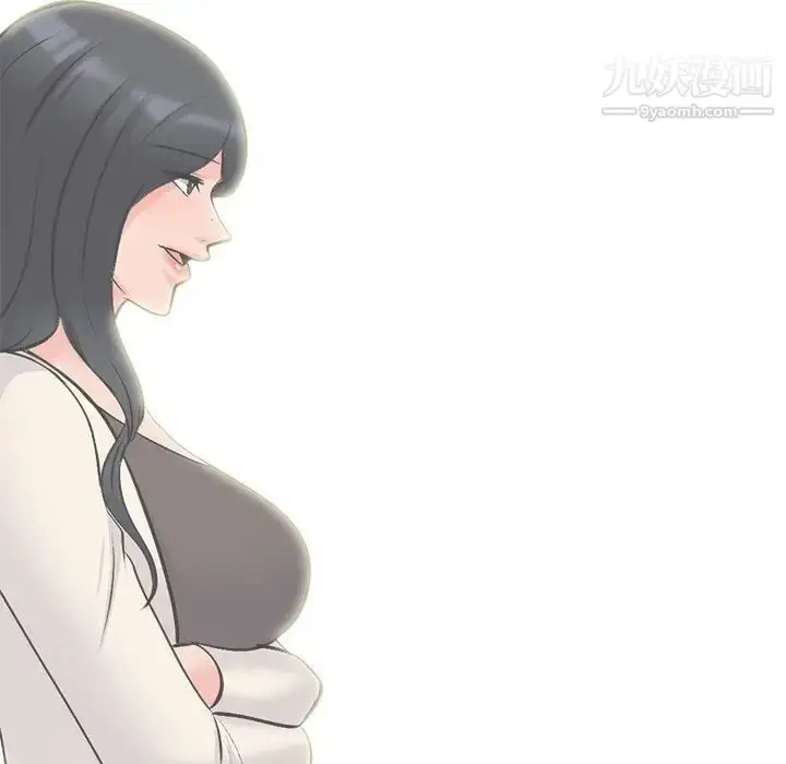 漫画《心机女教授》第117话第47张图