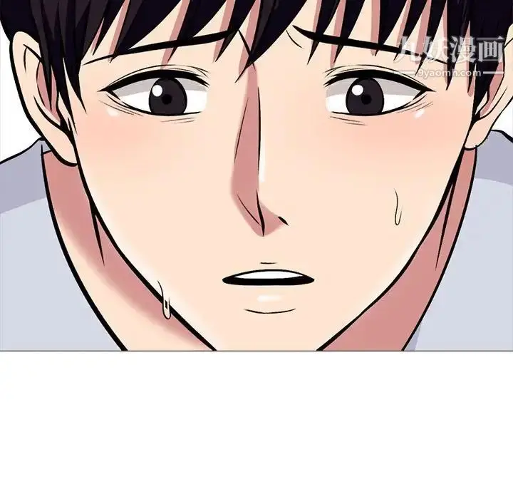 漫画《心机女教授》第117话第49张图