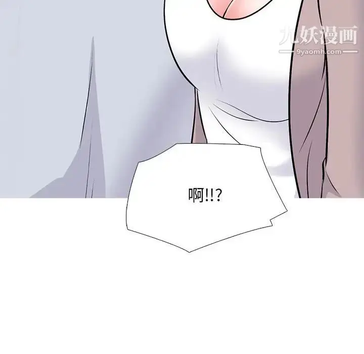 漫画《心机女教授》第117话第58张图