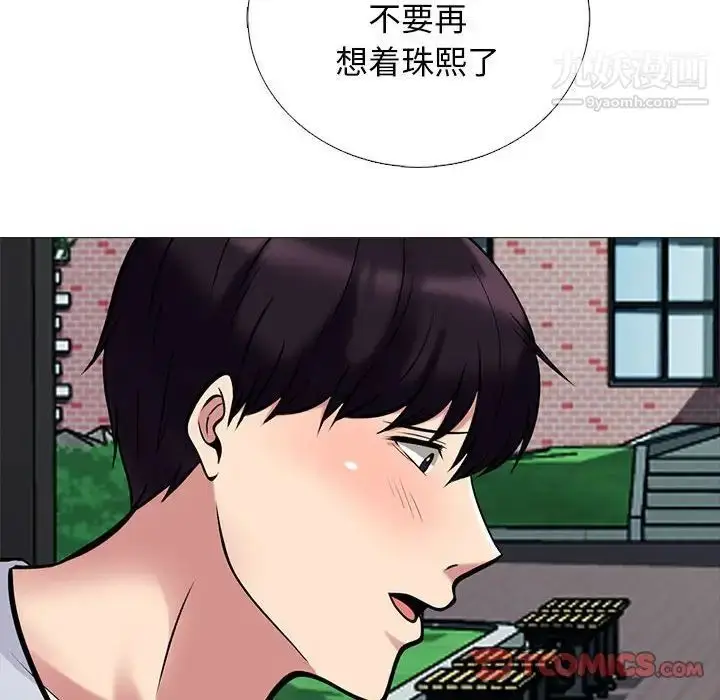 漫画《心机女教授》第117话第66张图