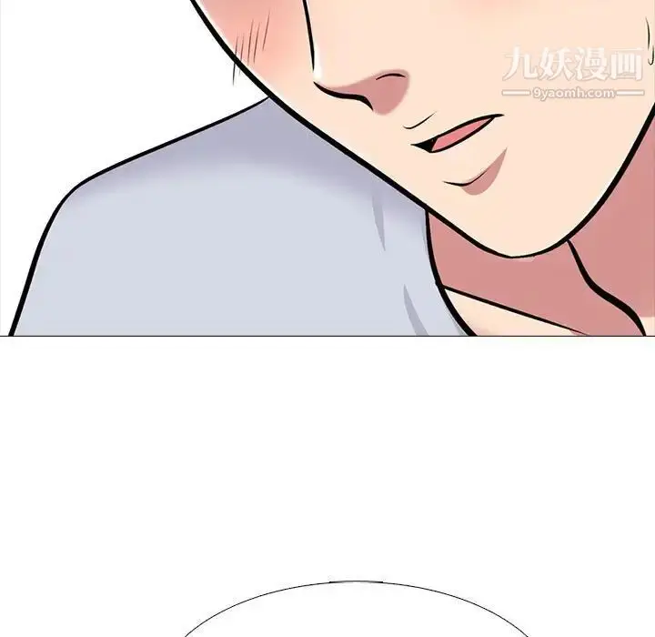 漫画《心机女教授》第117话第79张图