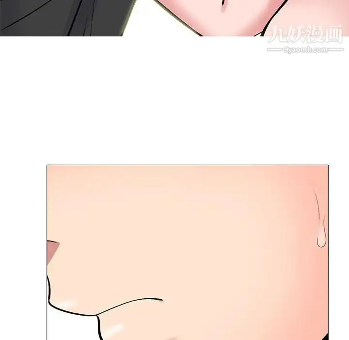 漫画《心机女教授》第117话第86张图