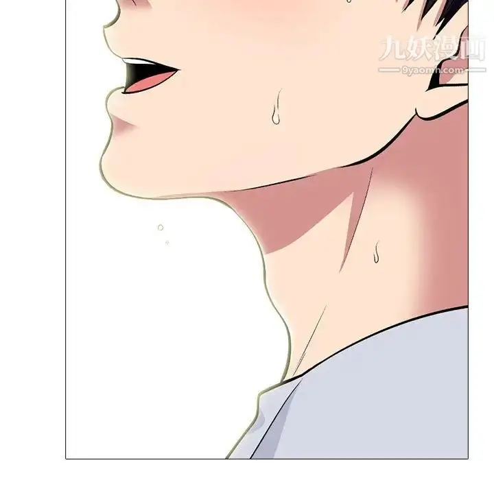 漫画《心机女教授》第117话第91张图